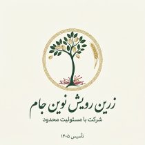 جاگیری پسته روی زمین و زعفران زیر زمین الهام از رویش و تولید از دل مادر زمین به روی سفره مردمان سرتاسر دنیا می باشد.